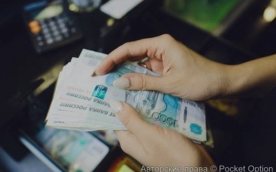 Оплата наличными
