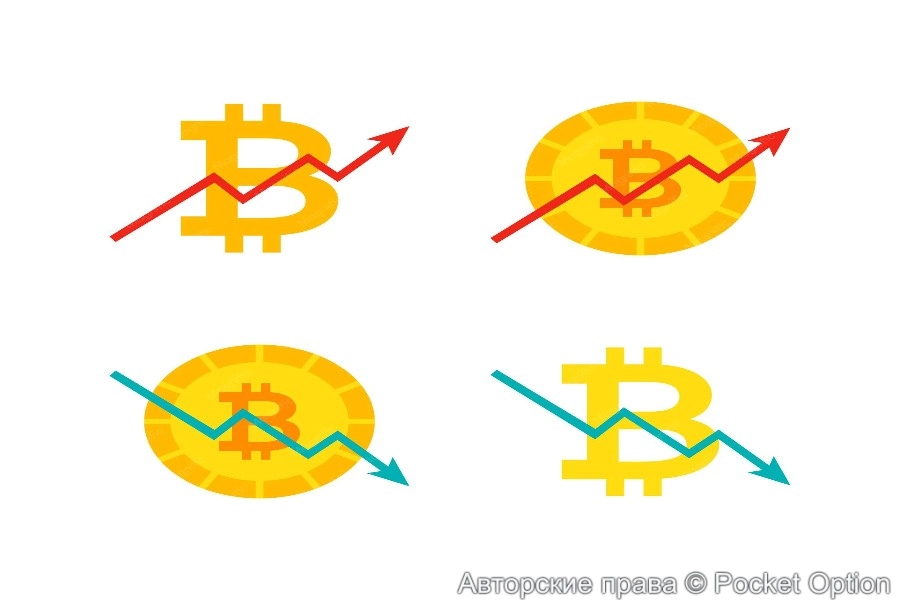 биток