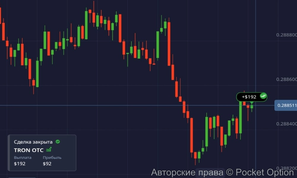 трон