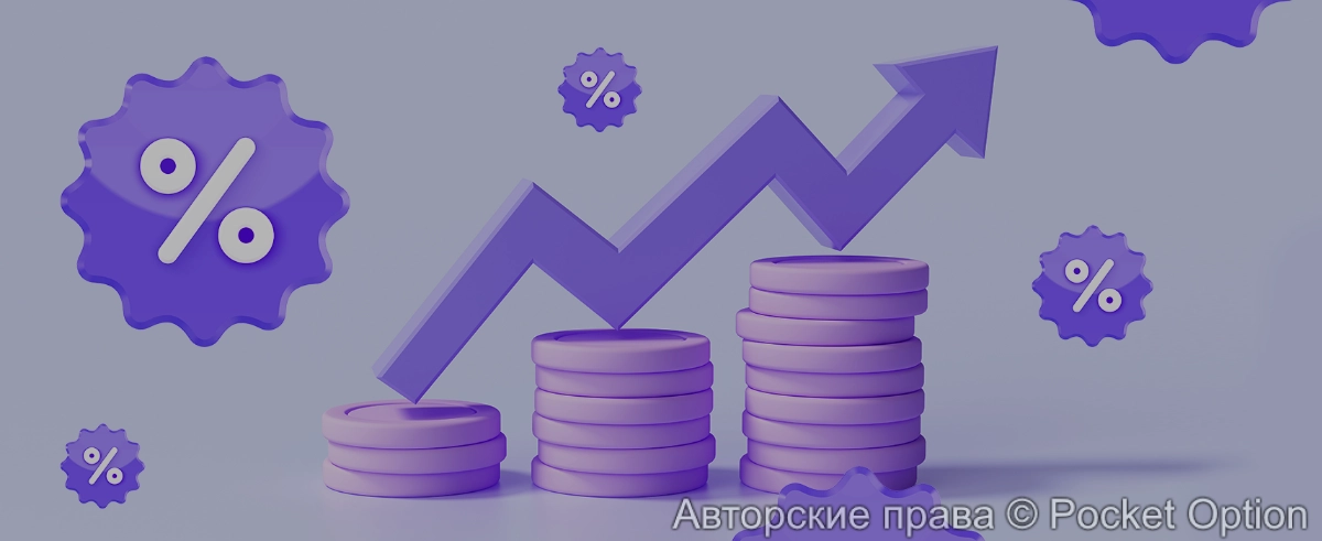 Накопительный счет