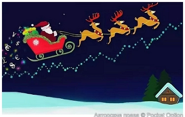 настроение