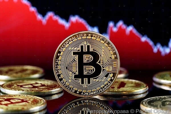 Биткоин упал в цене