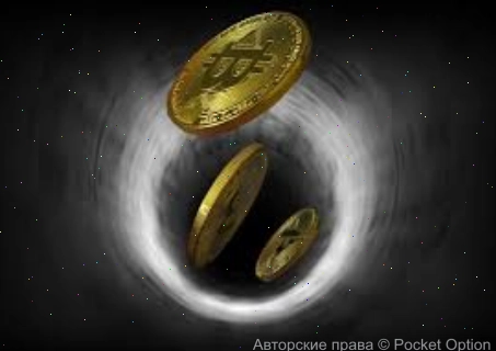 Биткоин потерялся