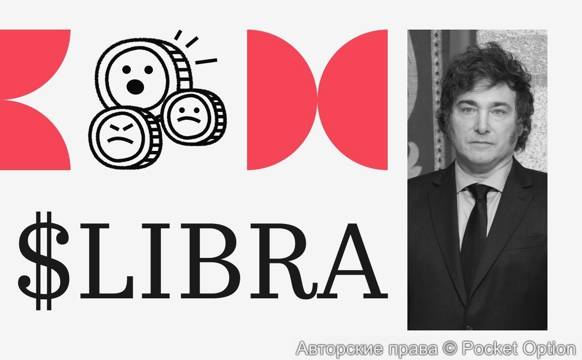 Монета LIBRA
