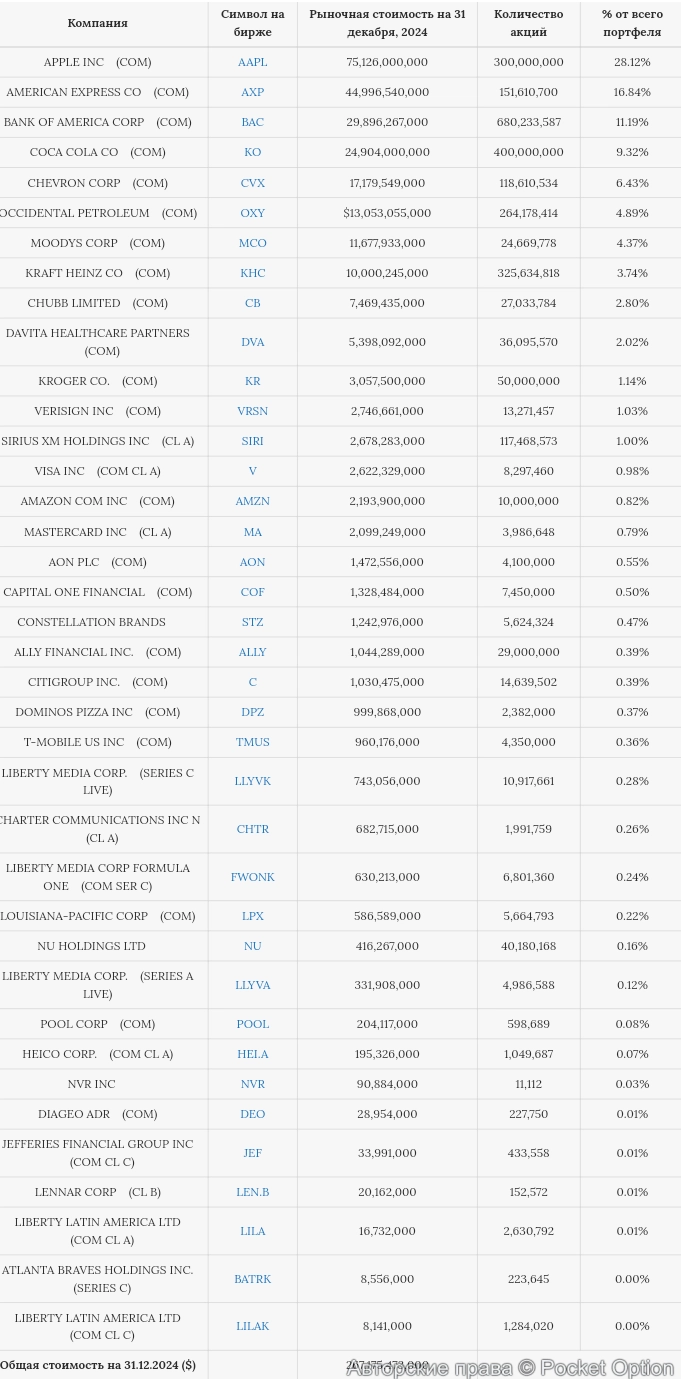 Screenshot_2025_0330_165958