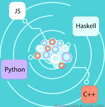 Языки программирования дело полезное