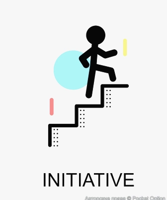 Инициативные люди ценятся везде