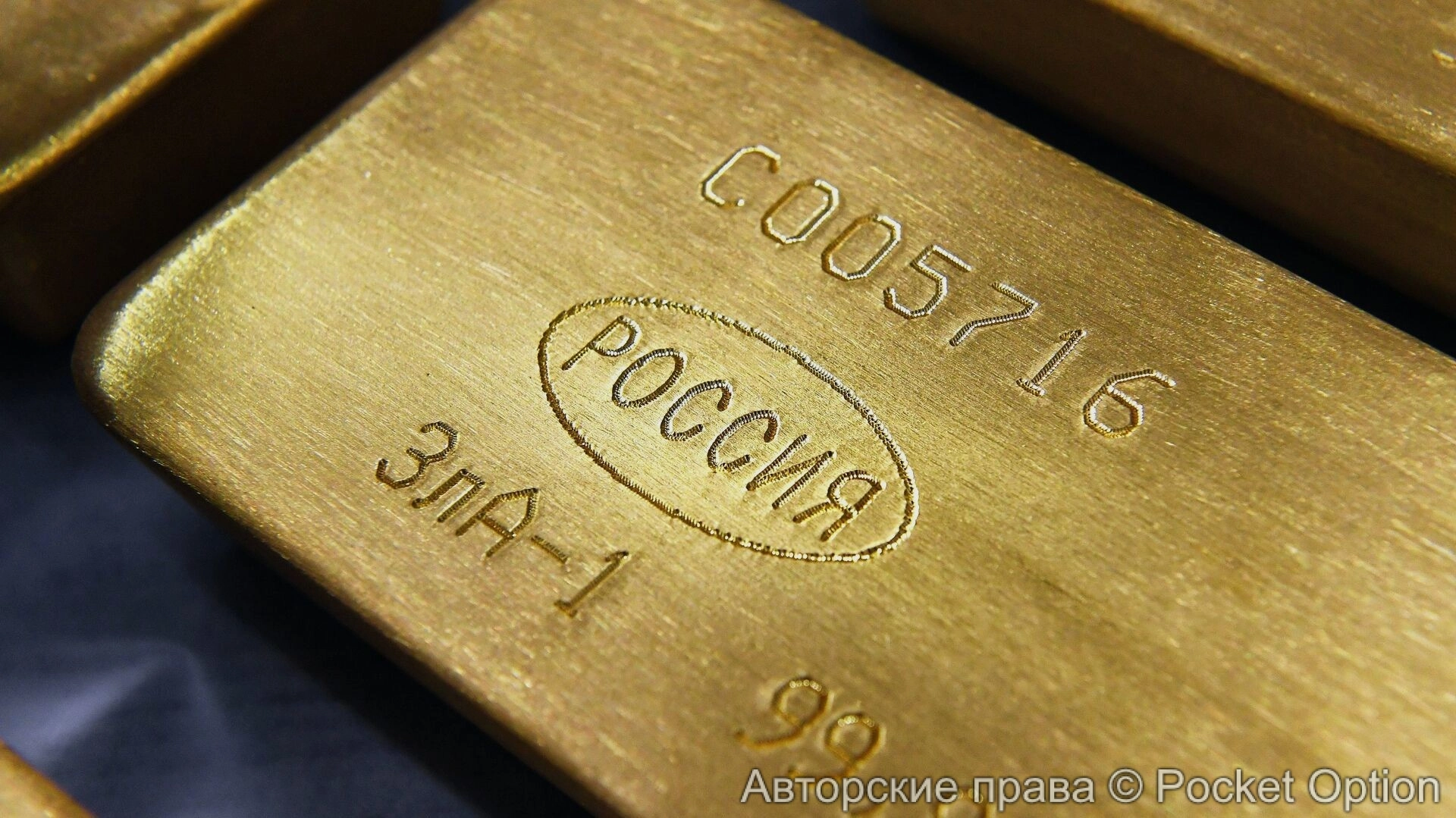 Приток средств в золотые фонды продолжается