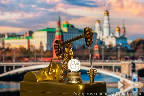 российская экономика